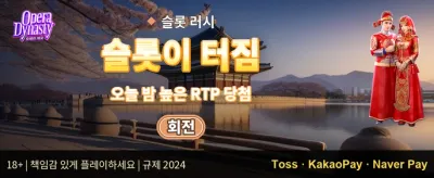 신규 가입자 100% 웰컴 보너스 promotion