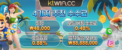 PHLWIN 특별 잭팟 찬스