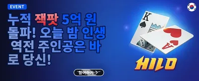 신규 가입 웰컴 보너스 promotion